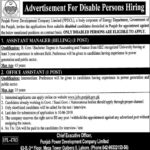 PPDCL Jobs 2019 For 2+ Assistant Manager & Officer Assistant