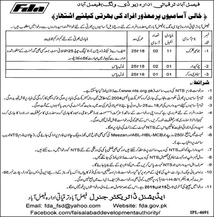 Faisalabad Development Authority (FDA) Jobs 2019 For 5+ Jr Clerks & Support Staff (Download NTS Form)