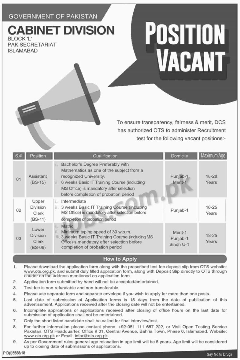 Cabinet Division / Pak Secretariat Islamabad Jobs 2019 for Assistants, LDC & UDC Clerks (Download OTS Form)
