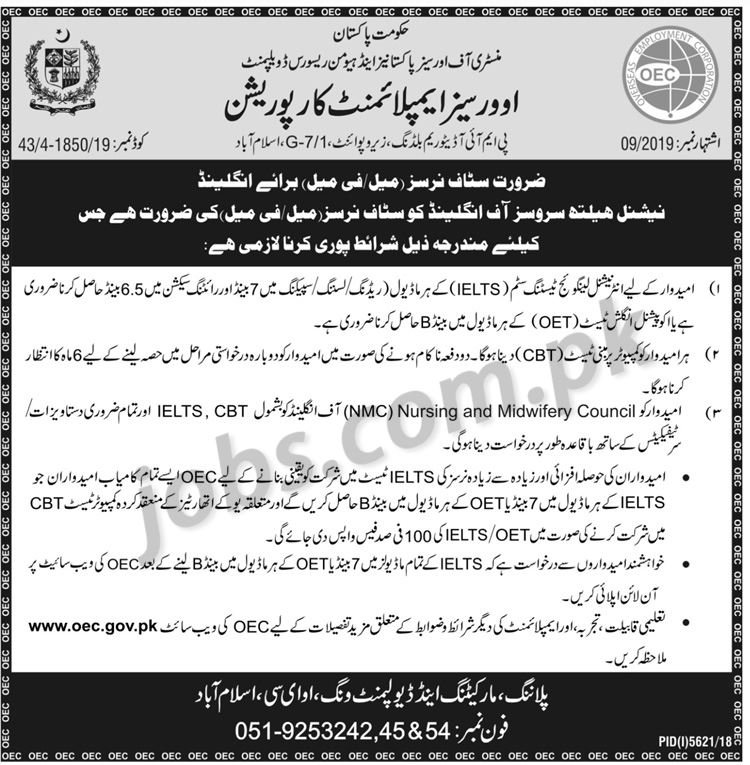 Overseas Employment Corporation (OEC) Pakistan Jobs 2019 for Staff Nurses in England