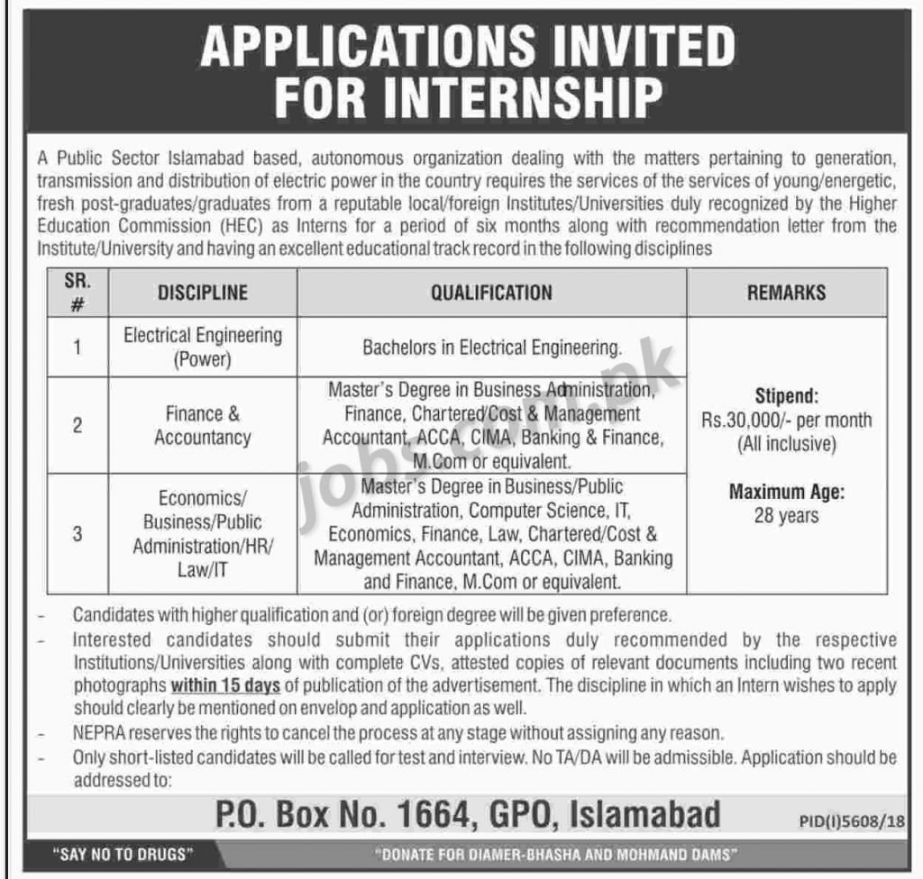 PO Box 1664 Federal Public Sector Organization Latest Internship 2019 (Multiple Categories)