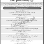 State Bank of Pakistan (SBP) Jobs 2019 for Various Staff Posts at Museum and Archives Department