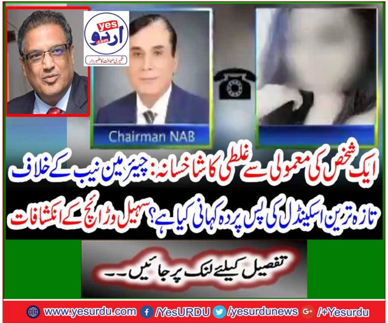 One person's minor error shop