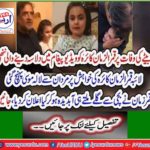 On the death of his son, Lala Musa came to Moses on the wishes of the younger brother of Qamarzman Kaira, who gave the video message to Qamarzman Kira.