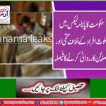The government of Panama decided to take final and decisive action against people involved in the leaks