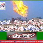 Do not be disappointed because you do not get oil from one place.