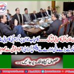 Imran Khan got new success ...