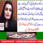 See Explosion Bhatti Explosive Disclosures