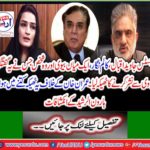 Haroon Rashid's revelations