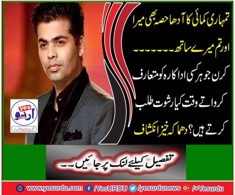 Half of your earnings also me and you with me .....