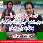 Khan Khan is intelligent but he is ..