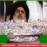 The difficulties of Khalid Rizvi could not be less ...