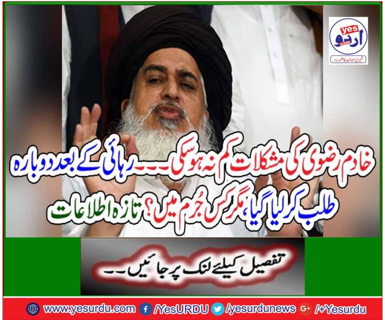 The difficulties of Khalid Rizvi could not be less ...