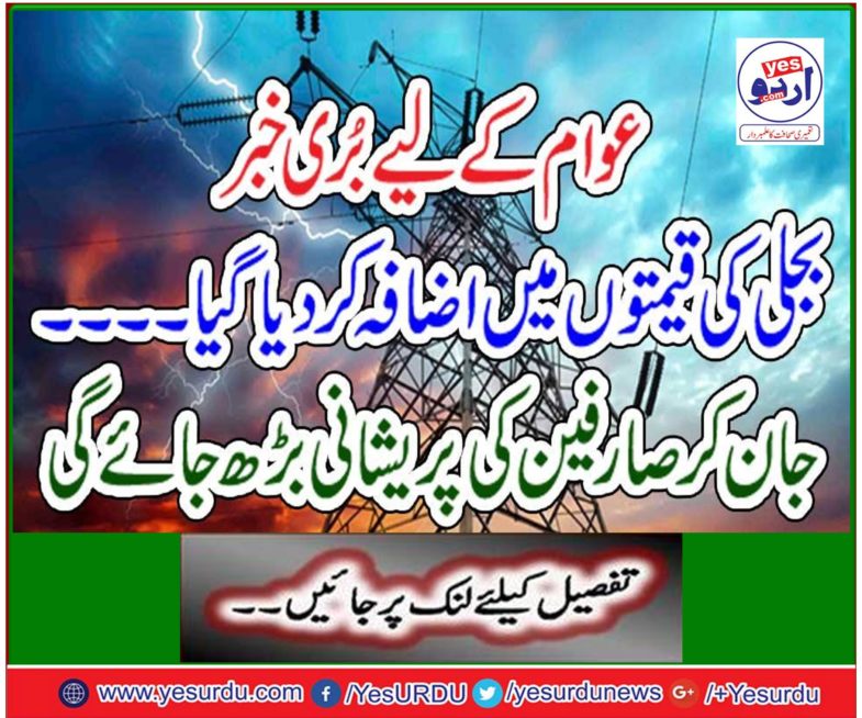 Bad news for the public: electricity prices have increased ...