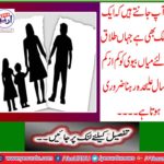 Do you know that there is a country where divorce is required to be separated for a minimum of 2 years.