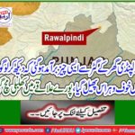Such things were recovered from the house of Rawalpindi
