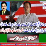 Mazhar-e-Brahman warned the whole nation