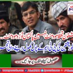 Written by PTM pool opening panel