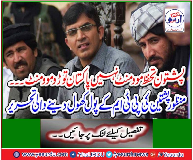 Written by PTM pool opening panel