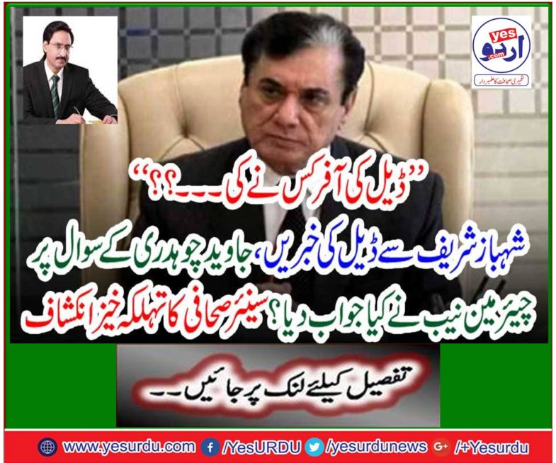 Well-known development of senior journalist