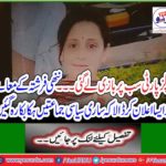 On the matter of the small angel, it was announced that all political parties were stuck