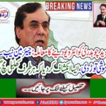 Chairman NAB broke the silence, revealing that everywhere we got lost