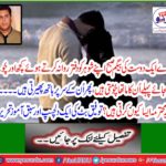 Writing an exciting and tutorial of Tufiq Butt