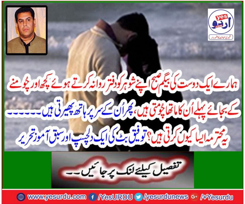 Writing an exciting and tutorial of Tufiq Butt