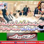 Special comment of Javed Chaudhary