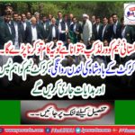 The Cricket Departure of the King of England will issue important tips and instructions to the cricket team