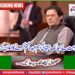 Breaking News: The government suddenly announced to end the most important post