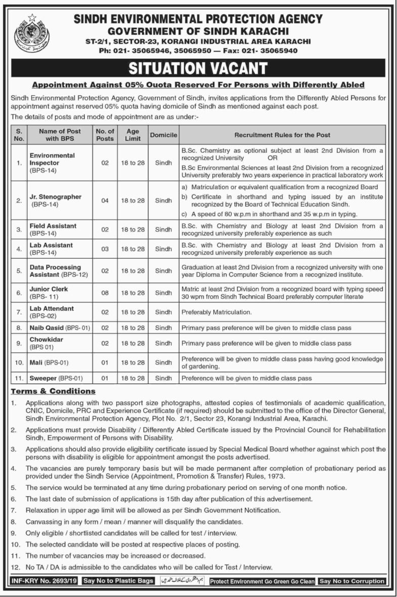 Sindh Environmental Protection Agency Jobs 2019 for 30+ Stenographers, IT, BSc & Other Posts