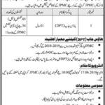Jinnah Post Graduate Medical Centre House Job Training 2019