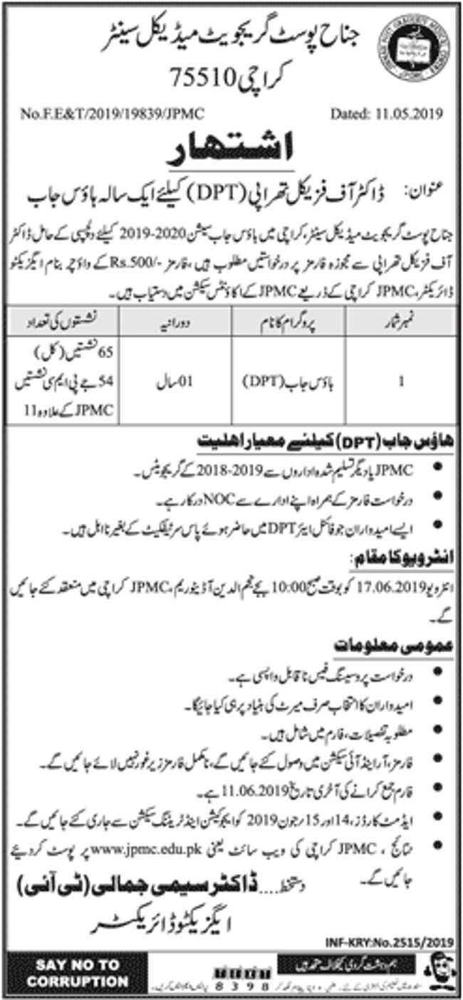 Jinnah Post Graduate Medical Centre House Job Training 2019
