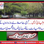 Meteorological department heard the cool news good news for the fast-doers