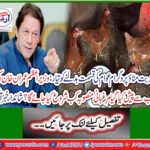 Poverty reduction program ready to change the fate of the people