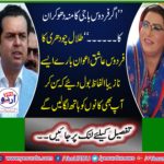 "If Froods wash the mouth of Bajaji and ...