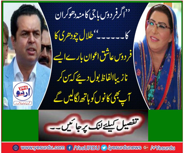 "If Froods wash the mouth of Bajaji and ...