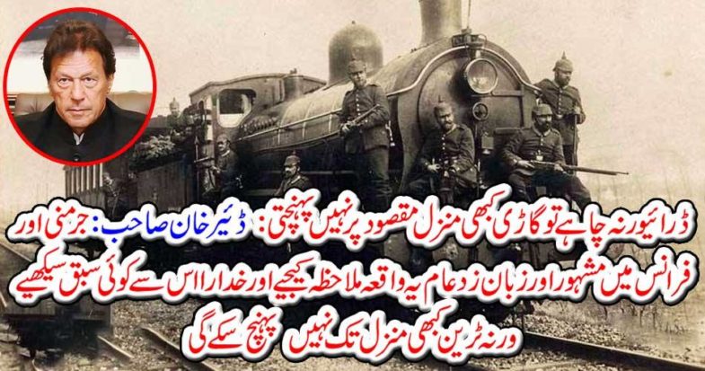 If the driver does not want, the car never reaches destination