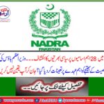 Disclosure of Political Recruitment on 28 key stats in Nadra ..