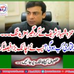 NAB suddenly took a big decision