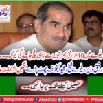 10,000 new recruitments will be destroyed due to the railway ..