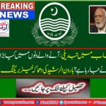 Haroon Rashid's explosive breakdown news