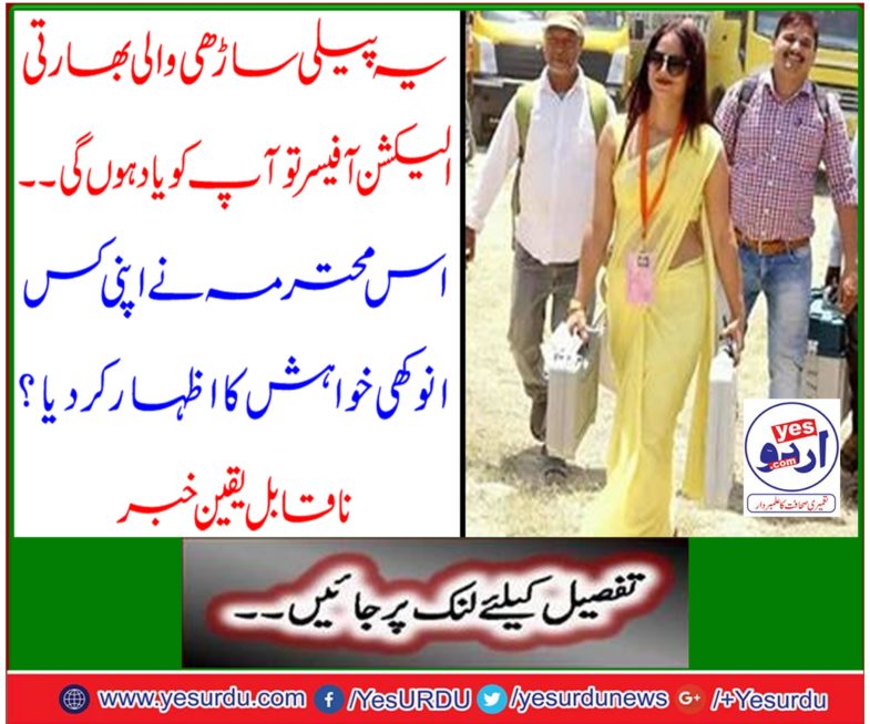 What kind of desire did this lady express? Unbelievable news