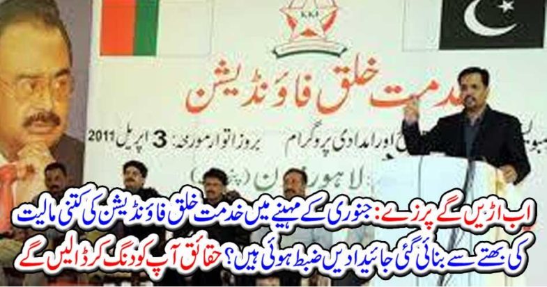 The facts will bother you