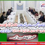 Shanghai Cooperation Organization Foreign Affairs Council meeting