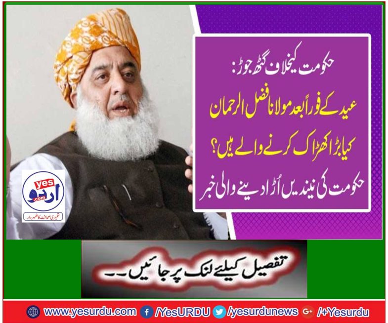 Government blowback news