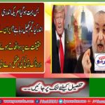 Iran threatens painful results by taking a curtain