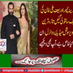 The latest pictures taken together with Kareena Kapoor and Saif Ali Khan are viruses on social media, what's special about them, you too