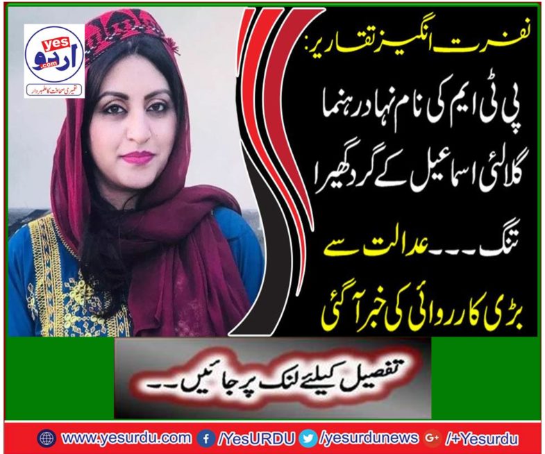 There was a great deal of action from the court